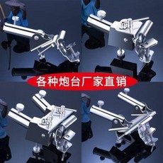 낚시 좌대 스마트 탄탄 슬림 상판 조대포대 포대좌-두꺼운 범용 미끄럼만향스크린 쌍두스테인, 01 일반 탭 4.5cm 일반 포대