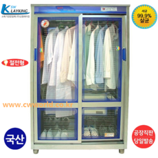신원 자외선 칼 도마 식판 식기 컵 칫솔 살균 소독기 건조기, 13.위생복소독기 SW-1750SH