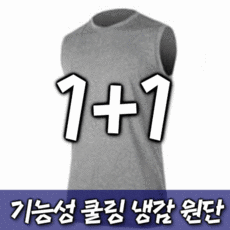남자여름보정나시