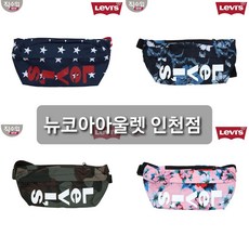 빈폴키즈슬링백