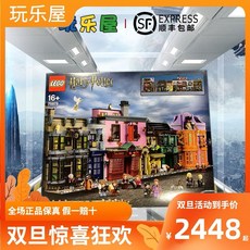 해외 성인 레고75978 Diagon Alley 해리포터 시리즈 소년 조립 빌딩 블록 성인 고난이도 컬렉션, 75978 대각선 골목