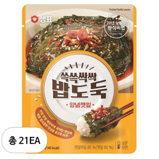샘표 쓱쓱싹싹 밥도둑 양념깻잎, 120g, 21개