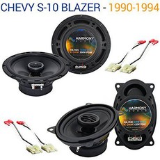 Harmony Audio R46 R65 OEM Factory 스피커 교체용 업그레이드 패키지 호환?, 상세내용참조