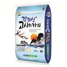 강화섬쌀 2020년 햅쌀 고시히카리 백미, 20kg, 2개