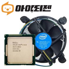 인텔 CPU I3 4150 4세대 하스웰 리프레시 벌크 쿨러포함 - i33220