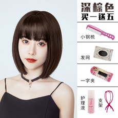 브라운케어스타일5