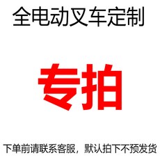 4.5톤지게차