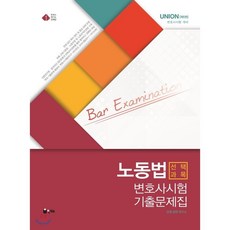 선택과목가이드