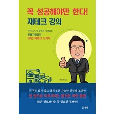 로지스틱관련책