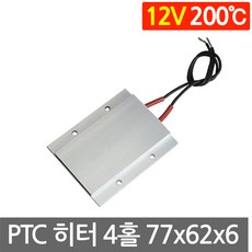 ptc모듈