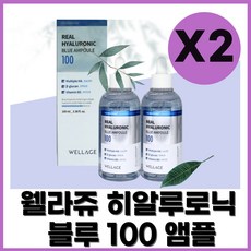 웰라쥬화이트