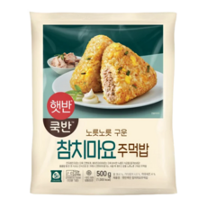 햇반참치마요주먹밥