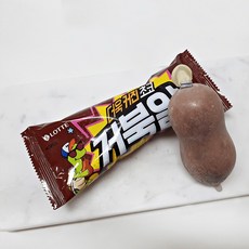 거북이아이스크림