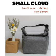 SMALL CLOUD. 크라프트 감성 보냉백 쿨러백 비풀백 직장 학교 피크닉 도시락가방, GRAY - 아이스비스킷세컨드백