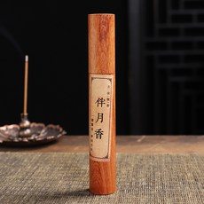 월향당