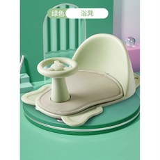 애기목욕의자핸들