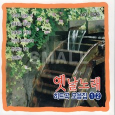 옛날노래휴대용카셋트