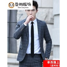 CHENLANG 남성 양복 세트 한국 판 슬 림 체크 슈트 트 렌 드 캐 주 얼 정장 한 벌 웨딩드레스 다 크 그레이 - 홑 상의 (흰 셔츠 + 넥타이 넥타이) 하의 에 화이트 벨트 를 자동 으로 립 니 다.