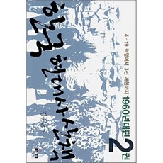 1960년대팝아트와미국문화