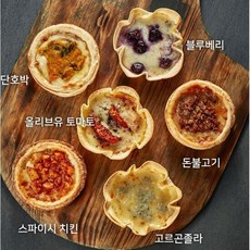 미니시카고피자