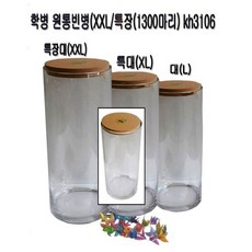 학병