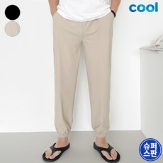 쿨조거팬츠