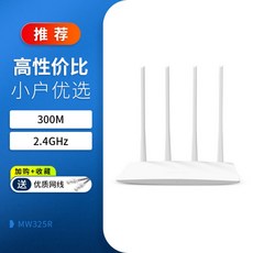 2.4gb유선공유기