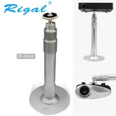 미니빔웰마운트