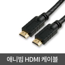 애니빔 FAD-450 빔프로젝터 안드로이드 OS 넷플릭스 가정용 미니빔 프로젝트 FULL HD 블루투스 지원 소형, HDMI 케이블(5m)
