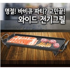 천뚱그릴