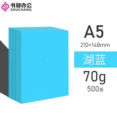 용지호수피크닉