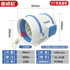 지하환기팬시설