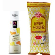 소이마요
