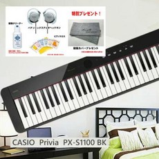 카시오px-s1100