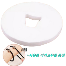 마사지얼굴부직포