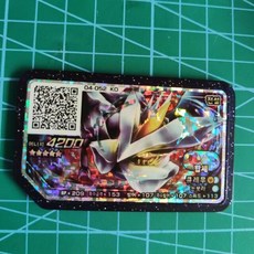 포켓몬가오레칩