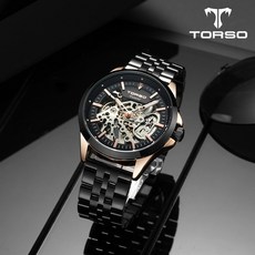 TORSO 토르소 T602M 그리페스 스켈레톤 오토매틱 다이아몬드 워치 남자 메탈 시계 (가죽 스트랩 증정)