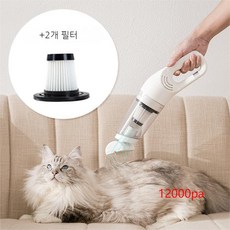 애견 무선 흡입 청소기 고양이 강이지 털갈이 청소 숏/롱 핸들 휴대용, 화이트 숏 핸들+2필터