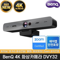 벤큐전자칠판
