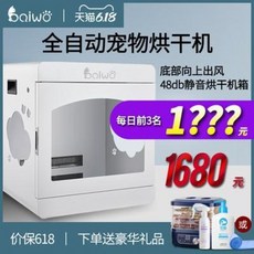 펫드라이룸 코코넬로 컬렉션드라이기 살균 음이온견조기 백아고양이 건조기 집 취수기 강아, 03 베이지/77