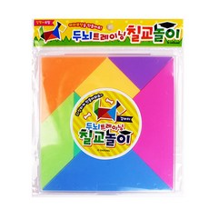 두뇌트레이닝칠교놀이