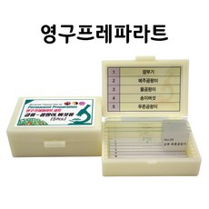 균류책