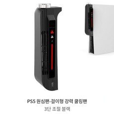ps5발열