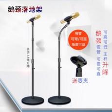 콘덴서마이크렌탈