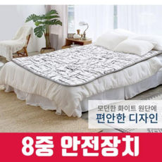 아쿠아온수매트