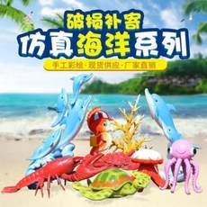 200804 레진공예 산호조개 문어포장 야외 유리강 해양조각원 숲 경관 수경 단지 장식품, 오류 발생시 문의 ( 시원바람 )