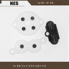 접착식소프트버튼