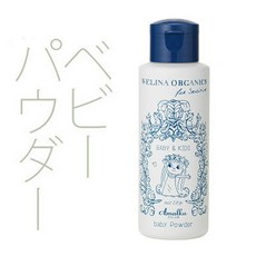 유기농베이비파우더