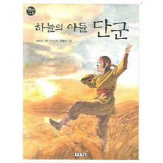 왕서개이야기