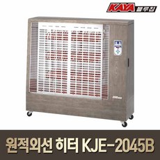 가야 원적외선 전기히터 KJE-2045B/전기난로